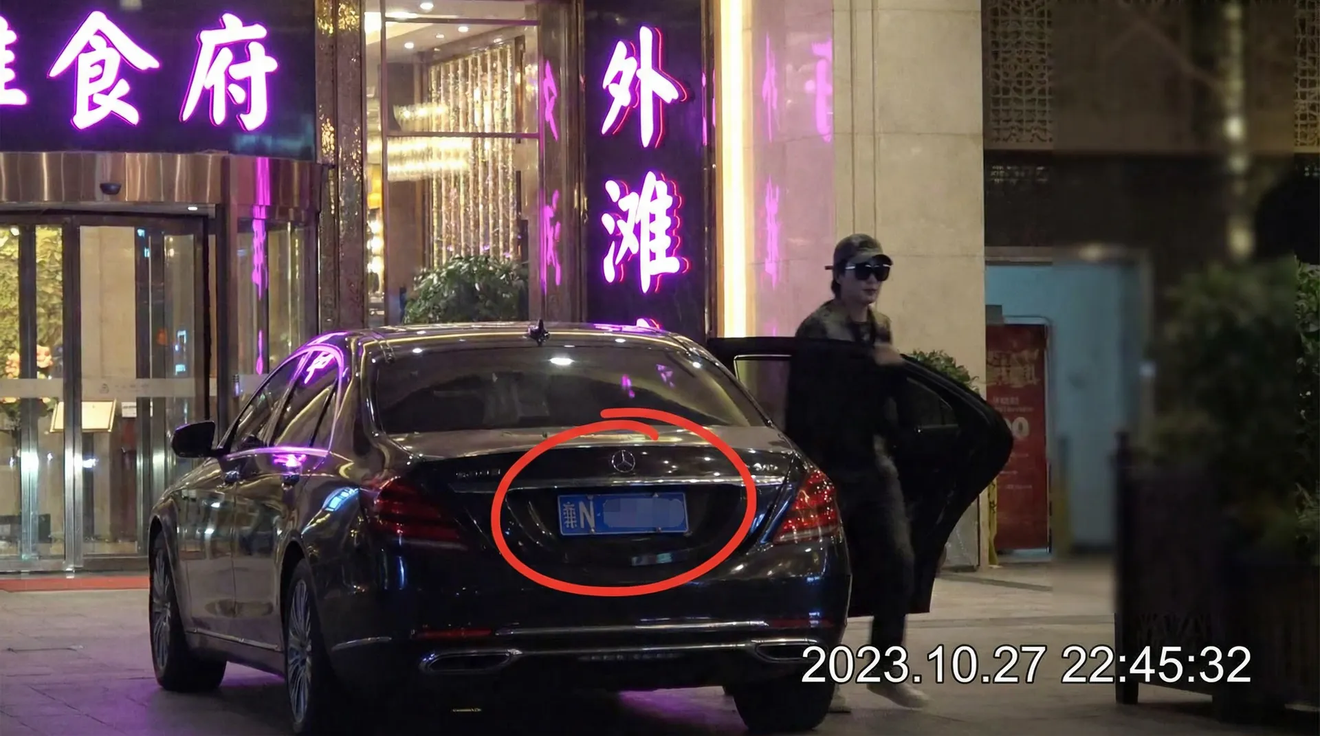 多米体育平台 - 豪车餐厅外被拍
